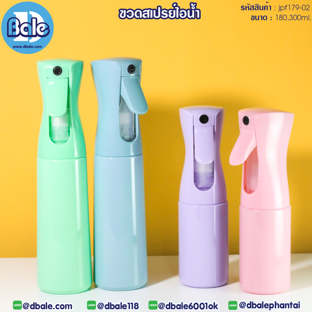 jpf-179-02 ขวดสเปรย์ สีพาสเทล