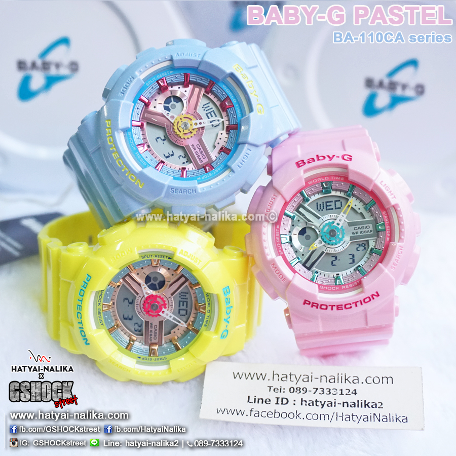 นาฬิกา Casio Baby-G Girls' Generation Sweet Candy Pastel series รุ่น BA-110CA-9A (เหลืองพาสเทล) ของแท้ รับประกัน1ปี