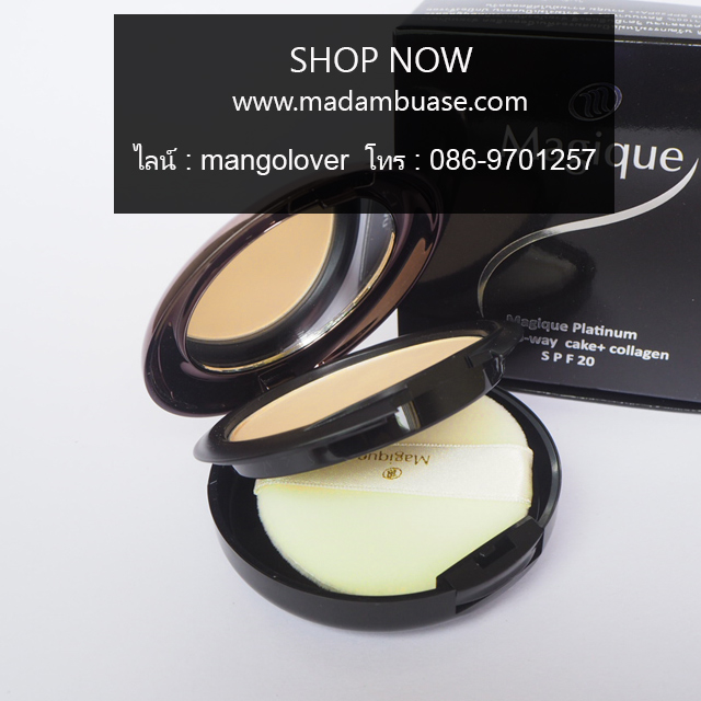 แป้งเมจิกแพลตตินัม ตลับจริงขนาด 14 กรัม -สี M4- Natural Beige ( ผิวเหลือง )