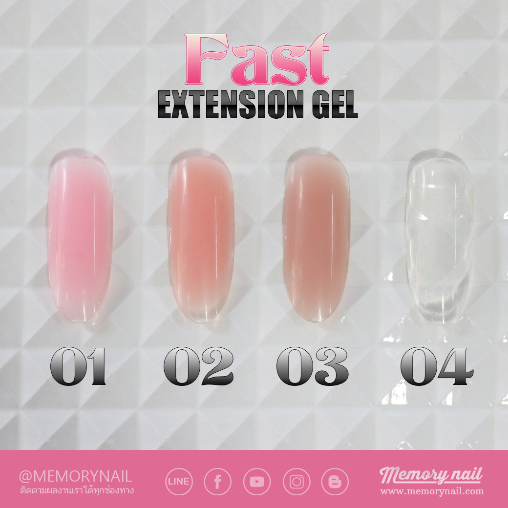 EXTENSION GEL,FAST EXTENSION,เจลต่อเล็บ,ต่อเล็บเจล,เจลต่อ,โพลี่เจล