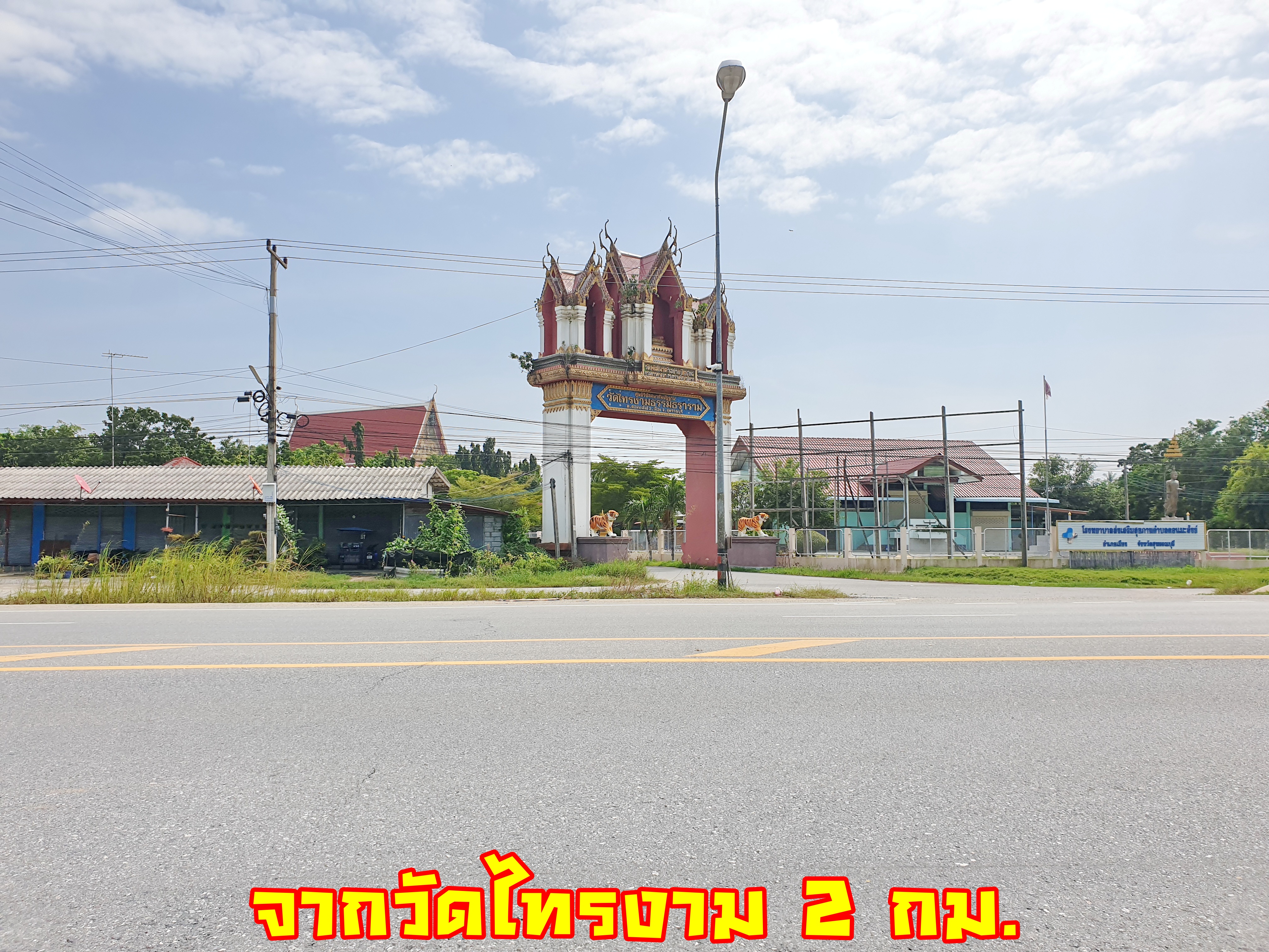 ขายที่ดินทำเลดี ติดถนนลาดยาง 4 ไร่ 1 งาน 36 ตรว.อยู่ใกล้ชุมชน น้ำ+ไฟ พร้อมผ่านหน้าที่ อ.เมือง จ.สุพรรณบุรี ที่สวย บรรยากาศดี อยู่ในแหล่งชุมชน การเดินทางสะดวกสบาย สาธารณูปโภคครบครัน