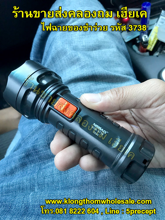 ไฟฉายของชำร่วยใช้หลอด LED 1 ดวง สว่างมาก YG3738