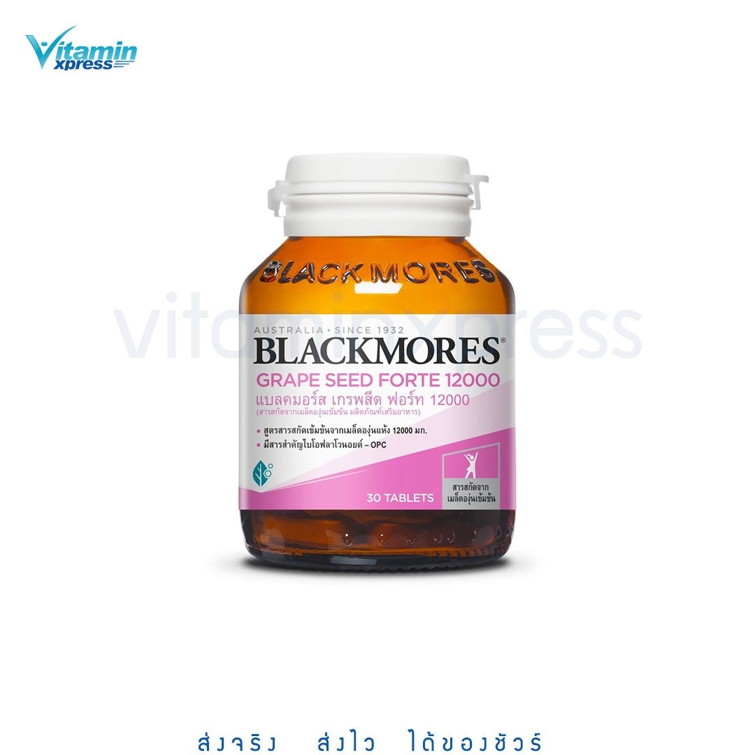 Blackmores Grape seed forte 12000 30's แบลคมอร์ส เกรพสีด ฟอร์ท 12000 (สารสกัดจากเมล็ดองุ่นเข้มข้น)