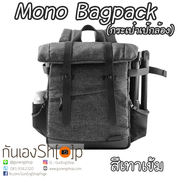 กระเป๋าเป้กล้องสะพายหลัง รุ่น Mono Backpack ดีไซน์สวย