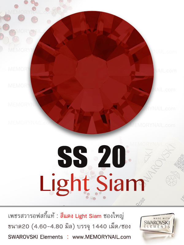 SWAROVSKI ELEMENTS,เพชรคริสตัลสวารอฟสกี้แท้,คริสตัลสวารอฟสกี้,สวารอฟสกี้ แท้