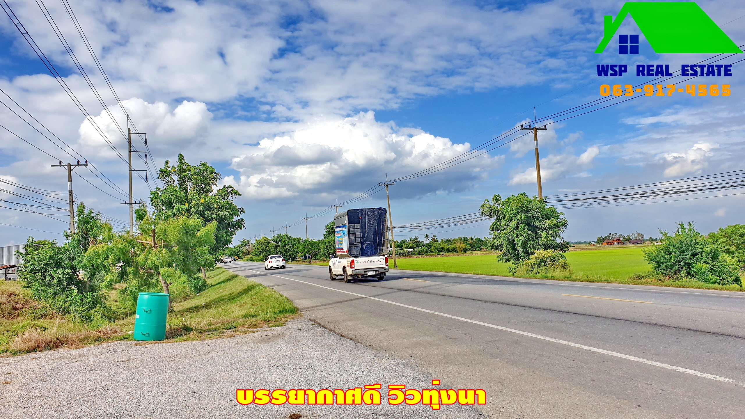 ขายที่ดินพร้อมสิ่งปลูกสร้าง 2 ไร่ อ.อู่ทอง จ.สุพรรณบุรี ติดถนนเส้นหลักทางหลวง 333 อู่ทอง-สระกระโจม บ้านสวย พร้อมอยู่