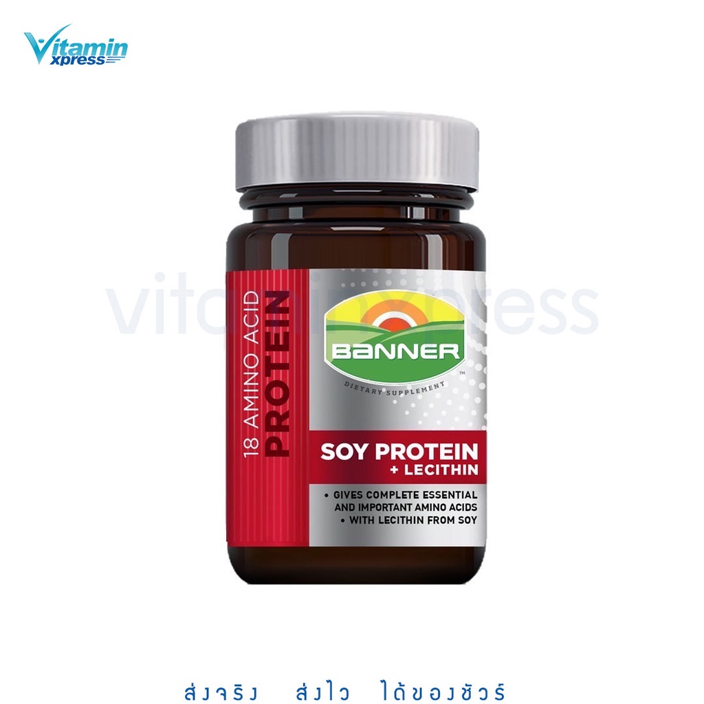 BANNER PROTEIN soy protein lecithin 18 amino acid 30 เม็ด.แบนเนอร์ โปรตีน - สีแดง