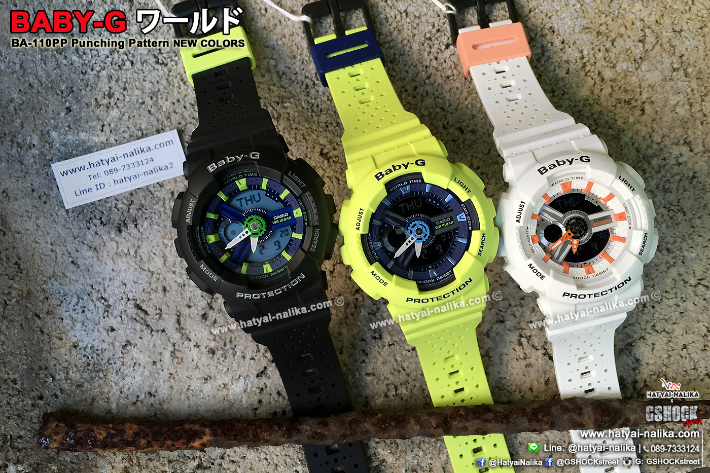 นาฬิกา Casio Baby-G Punching Pattern series รุ่น BA-110PP-1A (สายลายฉลุ) ของแท้ รับประกัน1ปี