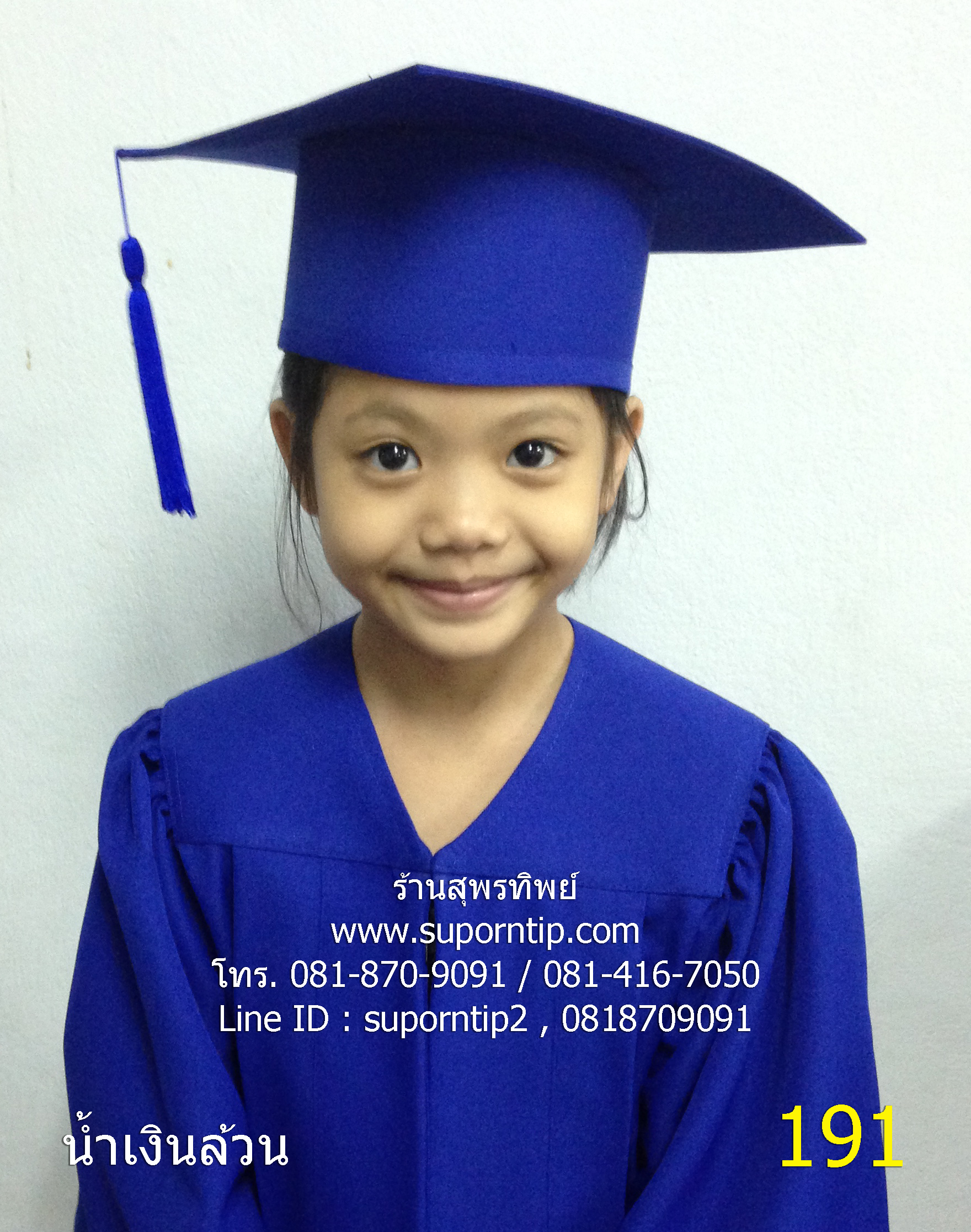 191-CR ชุดครุยอนุบาล สีน้ำเงิน ,ชุดครุยบัณฑิตน้อย,ชุดรับปริญญาเด็ก,ชุดครุยเด็กเล็ก
