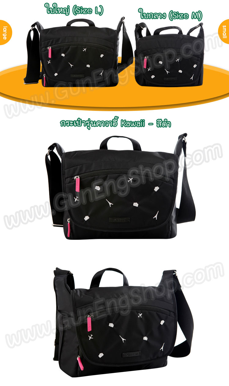 กระเป๋ากล้องกันน้ำลายน่ารัก รุ่นคาวาอี้ Kawaii สำหรับกล้อง Mirrorless DSLR 650D 60D 600D 70D 700D 5d3 ฯลฯ
