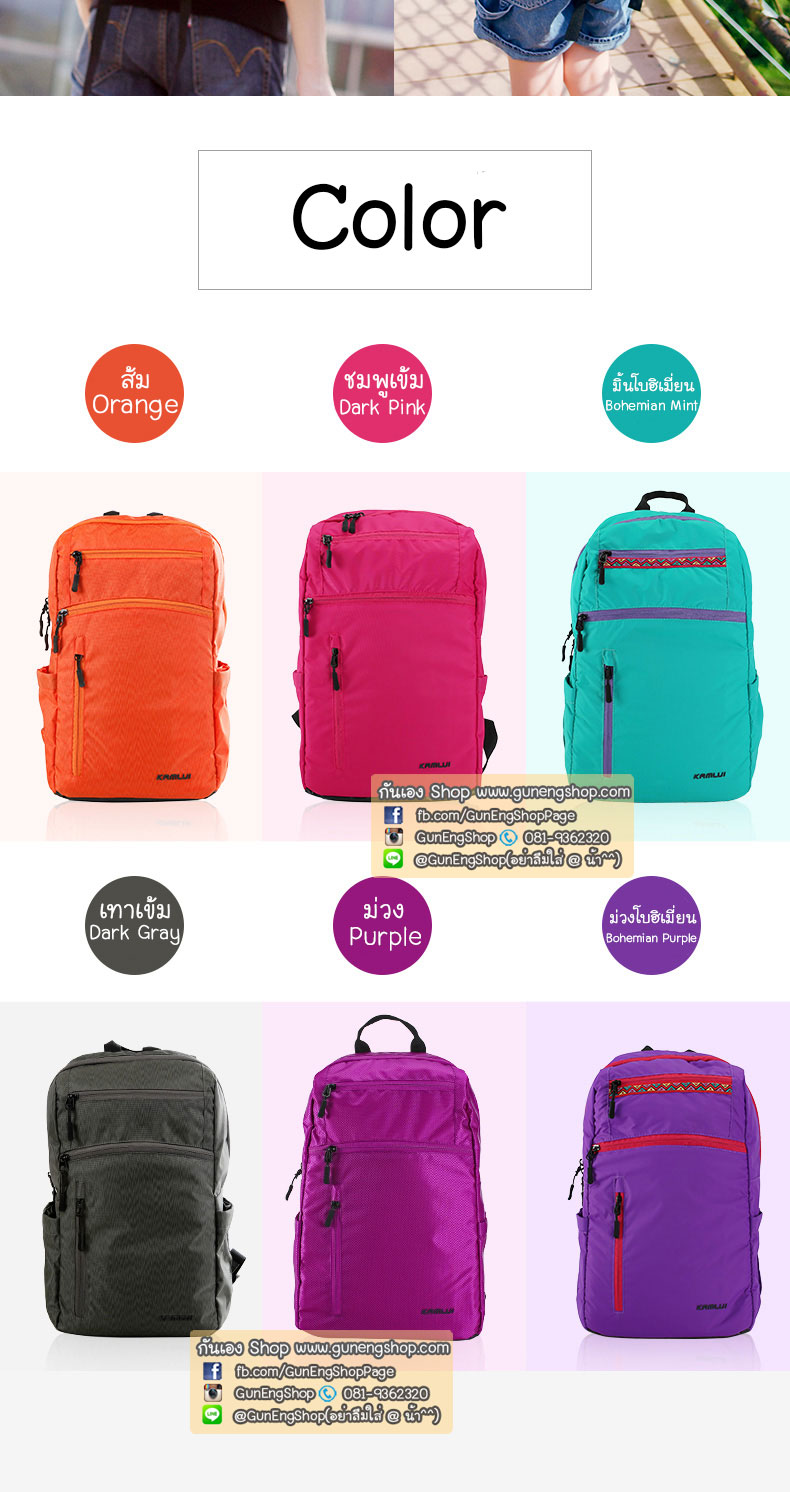 กระเป๋ากล้องเป้ ผ้ากันน้ำ น้ำหนักเบาพิเศษ Camera backpack รุ่น Backpack air - weightless