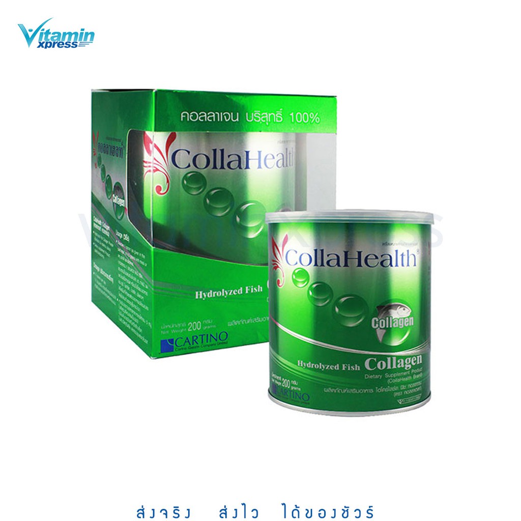 Collahealth Fish 200g 1กระป๋อง คอลลาเฮลท์ คอลลาเจนบริสุทธิ์ แบบผง