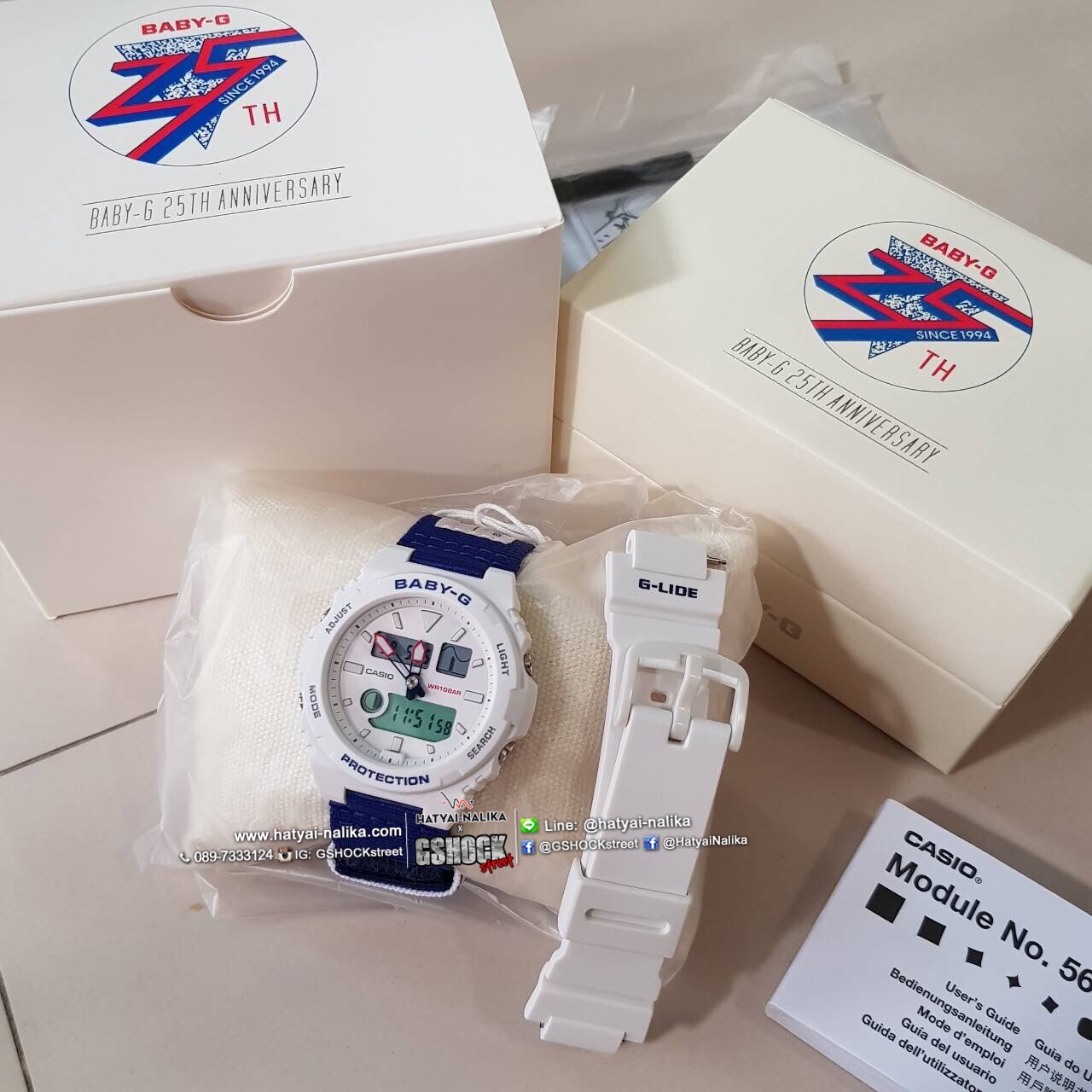 นาฬิกา Casio Baby-G Limited ครบรอบ 25ปี รุ่น BAX-125-2A ของแท้ รับประกัน1ปี