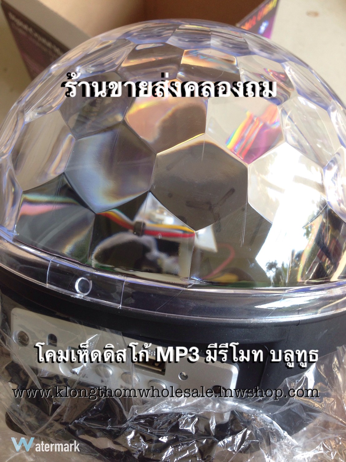 โคมเห็ด MP3 ไฟดิสโก้โคมเห็ด 6 สี R B G กระพริบตามเสียงเพลง มีบลูทูธ ช่องเมมโมรี่