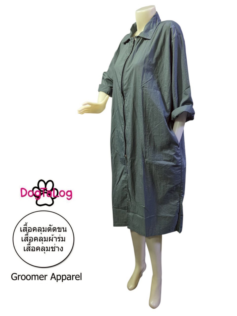 Dogtalog Groomer Apparel เสื้อคลุมผ้าร่ม เสื้อคลุมตัดขน เสื้อคลุมช่าง เสื้อคลุมกันเปื้อน ชุดกันเปื้อน เทา