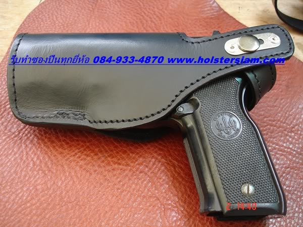 รหัสซองปืน A25