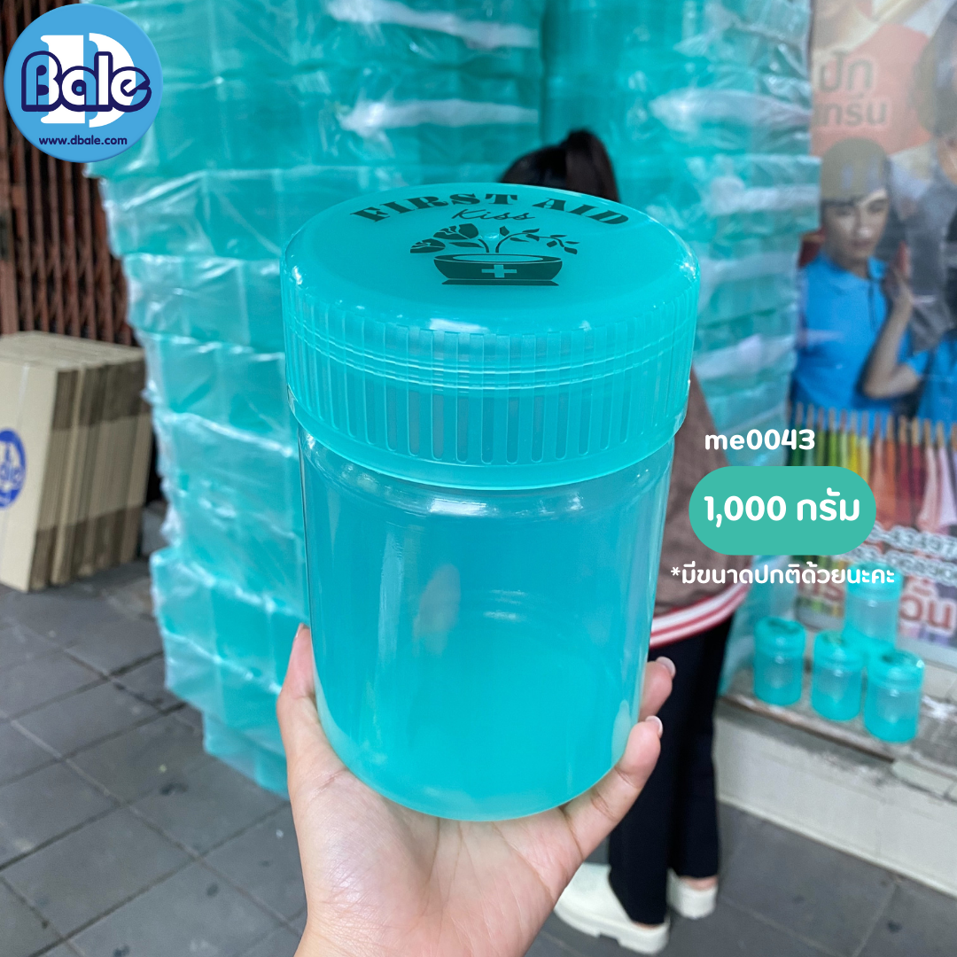 รับผลิต&สกรีน กระปุกพลาสติก กระปุกยาดมยักษ์