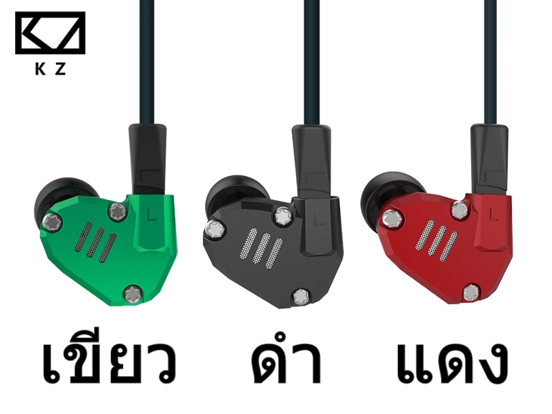 [Sale] KZ ZS6 หูฟัง Hybrid 4 ไดร์เวอร์ (2DD 2BA) บอดี้อลูมีเนียม ถอดสายได้