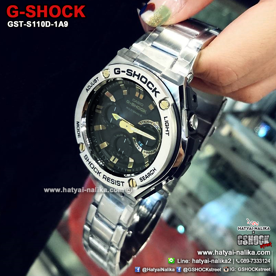 นาฬิกา Casio G-Shock G-STEEL series รุ่น GST-S110D-1A9 ของแท้ รับประกัน1ปี