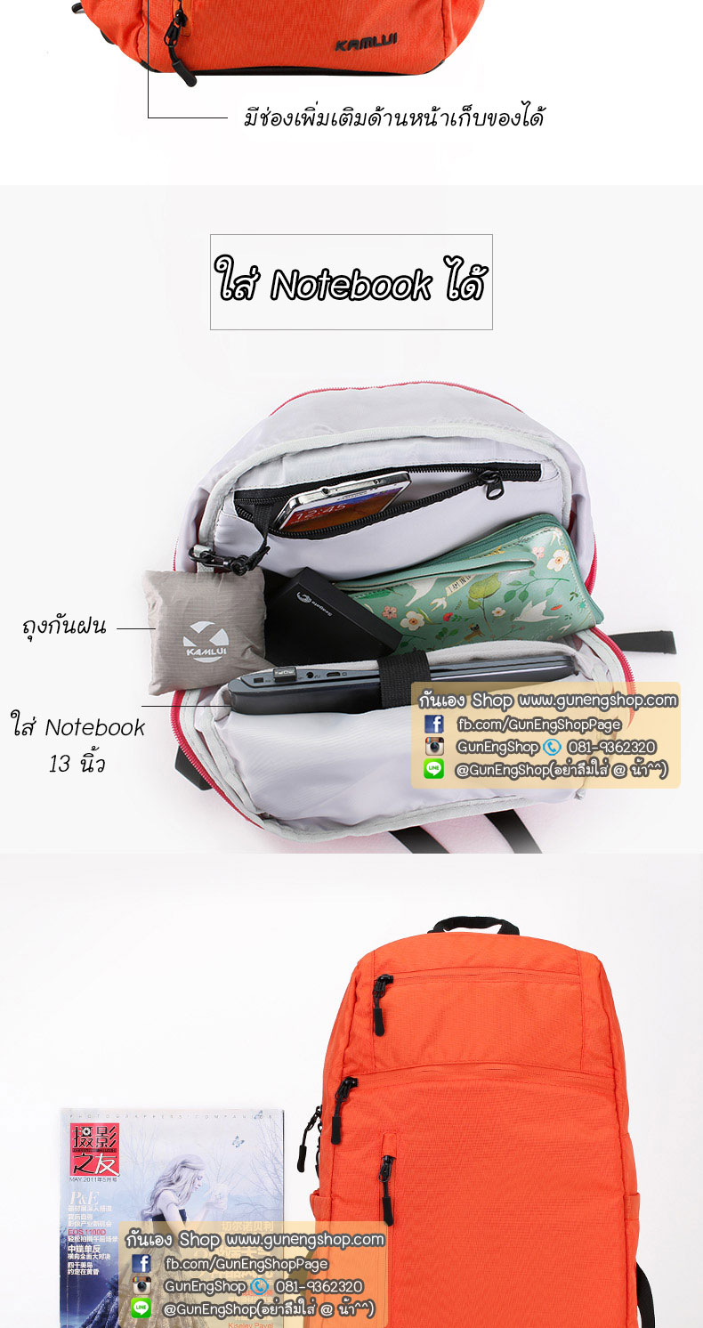 กระเป๋ากล้องเป้ ผ้ากันน้ำ น้ำหนักเบาพิเศษ Camera backpack รุ่น Backpack air - weightless