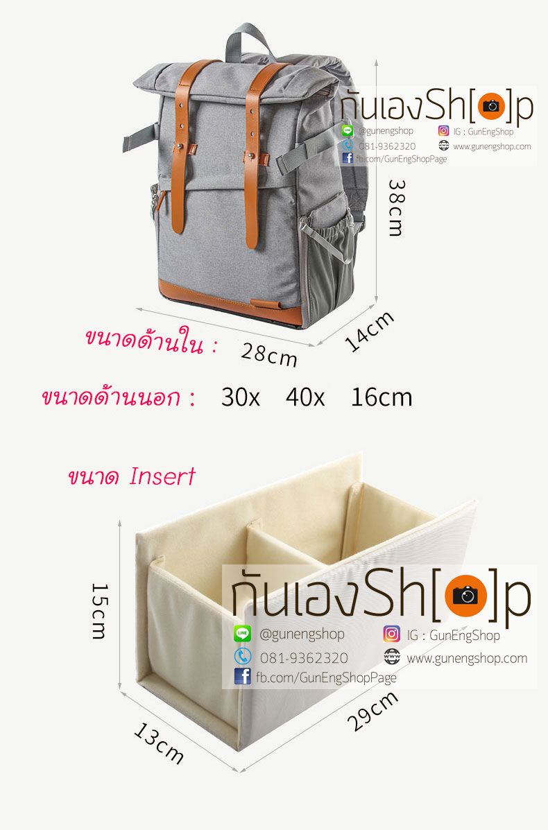 กระเป๋าเป้กล้องสะพายหลัง รุ่น Mono Backpack ดีไซน์สวย
