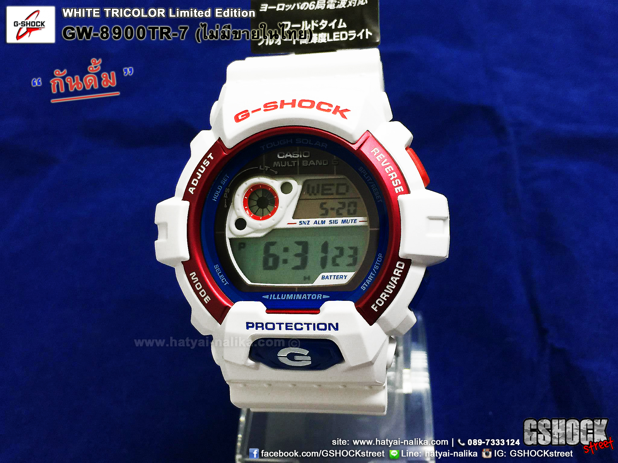 CASIO　GW-8900TR-7JF　G-SHOCK G-Shock GW-8900TR-7JF White Tricolor Series (unboxing) - YouTube