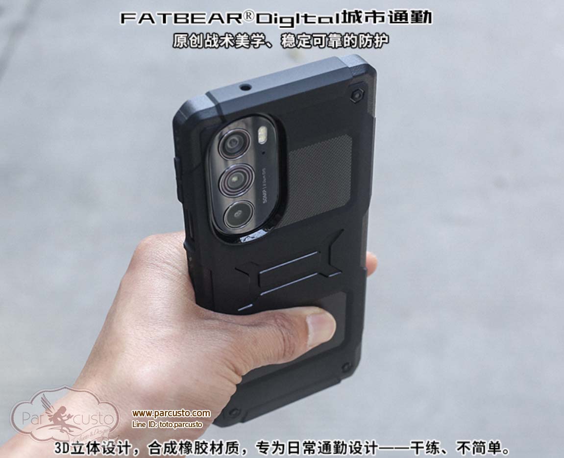 เคสกันกระแทก Motorola EDGE X30 จาก Fat Bear [Pre-order]