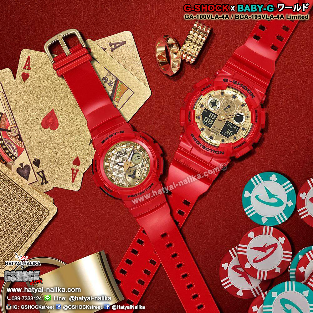 นาฬิกา Casio BABY-G Limited Valentine Love 2018 รุ่น BGA-195VLA-4A ของแท้ รับประกัน1ปี