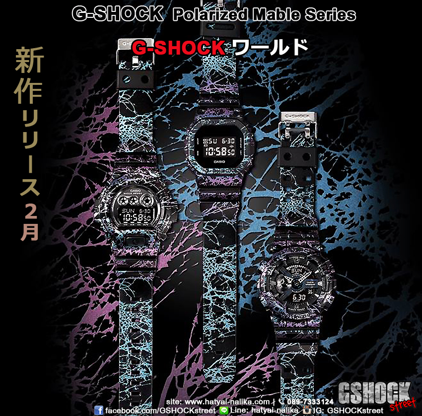 นาฬิกา คาสิโอ Casio G-Shock Limited Polarized Mable series รุ่น GA-110PM-1A