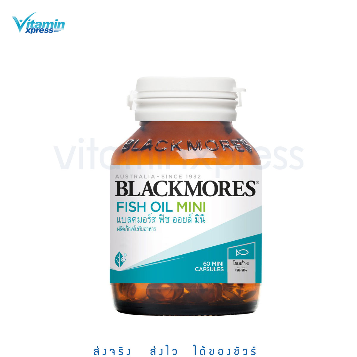 Blackmores fish oil mini caps 60 เม็ด ขนาดเล็กกว่า สูตรใหม่ มินิแคป ไร้กลิ่นคาว
