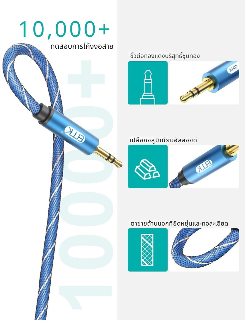 ERTK Adapter3.5Maleto6.5Female สายแปลงสัญญาณ 3.5 มม. ถึง 6.35 มม. ให้คุณภาพเสียงที่เหนือกว่า ประกันศูนย์ไทย