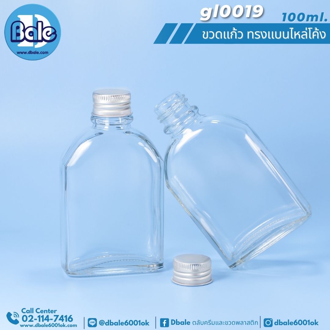gl0019 100ml. ขวดแก้ว ทรงแบนไหล่โค้ง(ใส่คู่ฝาเกลียว)