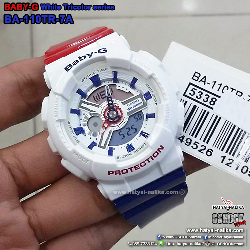 นาฬิกา Casio Baby-G White Tricolor series รุ่น BA-110TR-7A ของแท้ รับประกัน1ปี