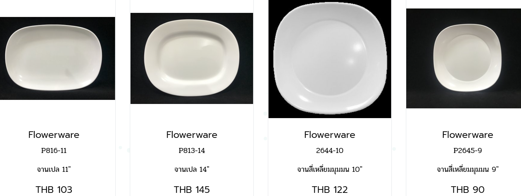 รวม จาน ชาม เมลามีน ฟลาวเวอร์แวร์ เมลามีนแวร์ เมลามีน สีดำ เอกตรา ลังคว่ำแก้ว ถังขยะ Line id : 565thailand