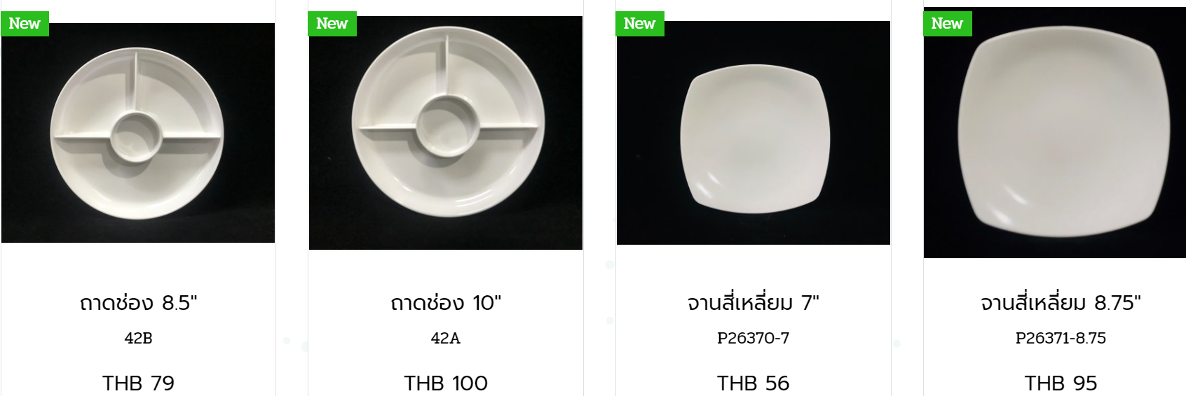 รวม จาน ชาม เมลามีน ฟลาวเวอร์แวร์ เมลามีนแวร์ เมลามีน สีดำ เอกตรา ลังคว่ำแก้ว ถังขยะ Line id : 565thailand