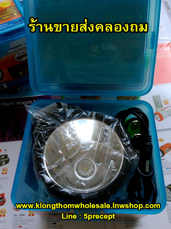ไฟฉายคาดหน้าผาก 80W ST-537แบบหรี่ (หน้าจอดิจิตอล)