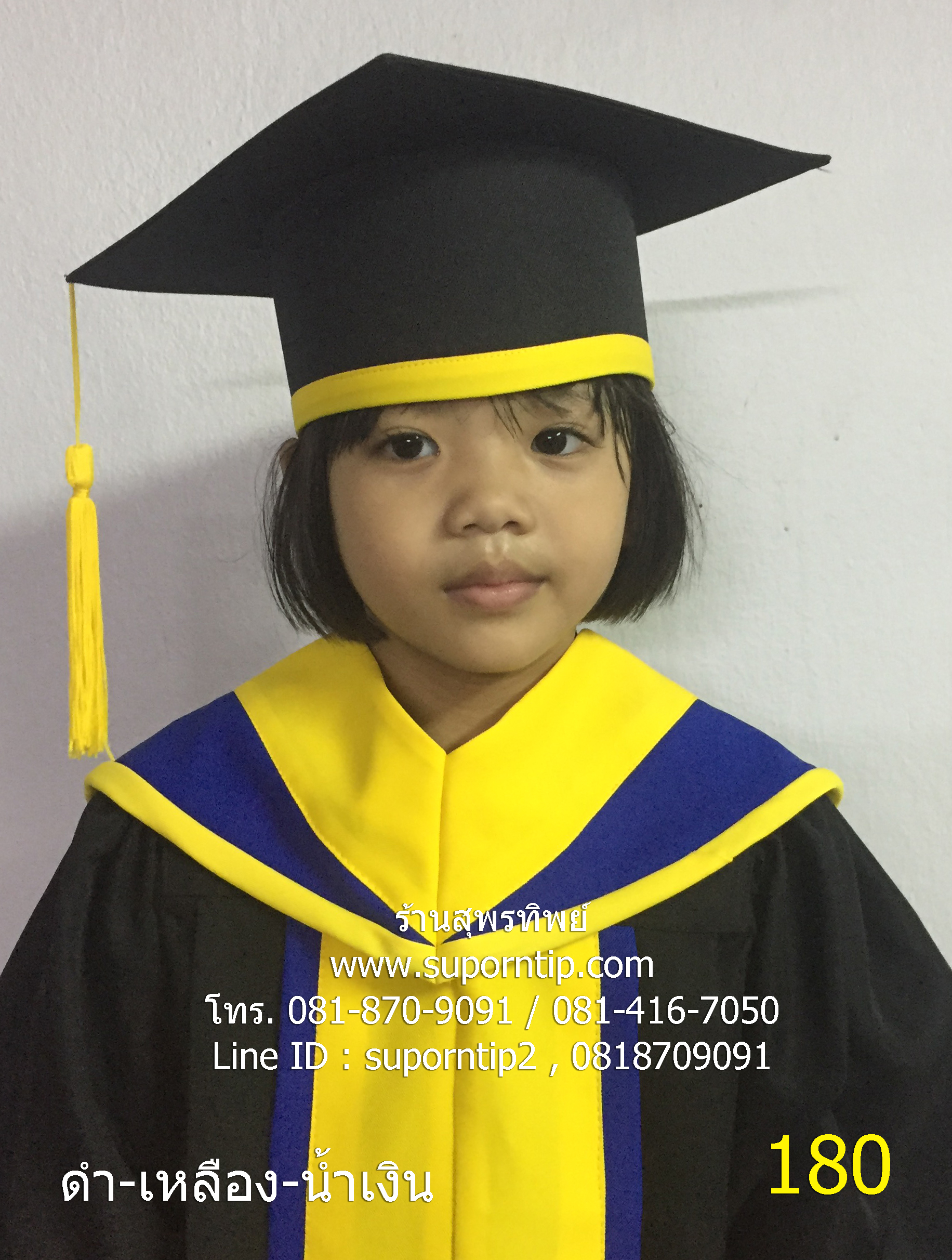 180-CR ชุดบัณฑิตน้อย สีดำ-เหลือง-น้ำเงิน , ชุดครุยเด็กโต,ชุดครุยเด็กเล็ก,ชุดครุยบัณฑิตน้อยพร้อมหมวก