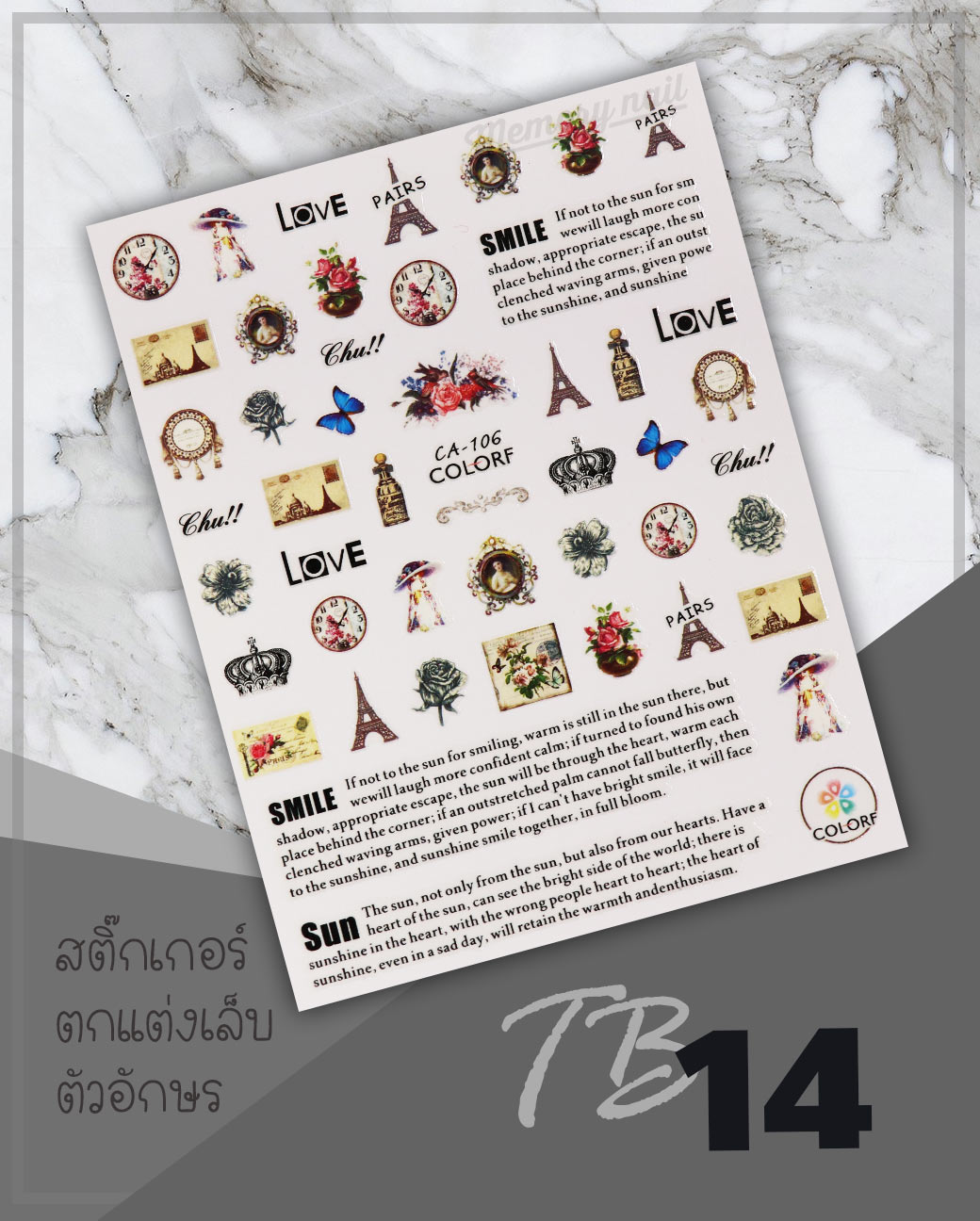 สติ๊กเกอร์ติดเล็บ,สติ๊กเกอร์แต่งเล็บ,สติ๊กเกอร์ทำเล็บ
