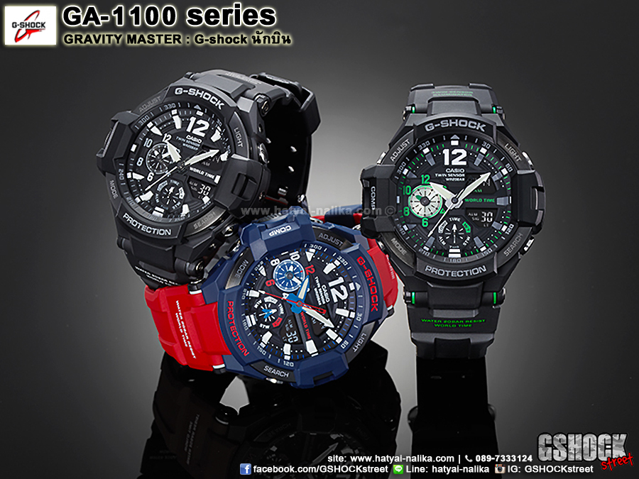 นาฬิกา คาสิโอ Casio G-SHOCK นักบิน GRAVITYMASTER รุ่น GA-1100-2A "Optimus Prime"