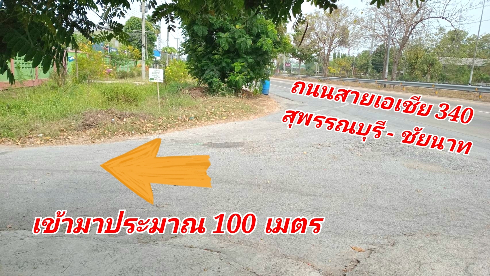 ขายที่ดินริมน้ำท่าจีน ทำเลทอง ต.สามชุก อ.สามชุก จ.สุพรรณบุรี 5 ไร่ 2 งาน 93 ตร.วา 💰 ราคาขาย: ไร่ละ 2.4 ล้าน วิวสวยเหมาะพักผ่อน ที่ดินติดถนนคอนกรีต เดินทางสะดวก เพียง 200 เมตรจากถนนสายเอเชีย (340)
