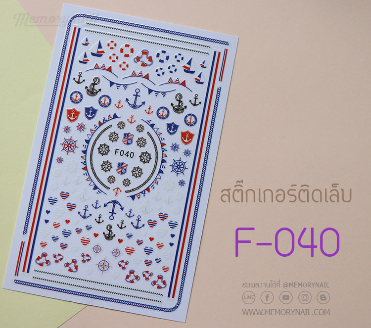 สติ๊กเกอร์ติดเล็บ,สติ๊กเกอร์แปะเล็บ,สติ๊กเกอร์ทำเล็บ