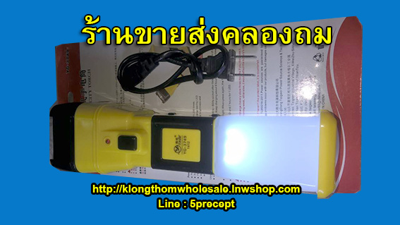 YG ไฟฉาย โคมตะเกียงแบบชาร์จไฟบ้าน YG-3749 - yellow