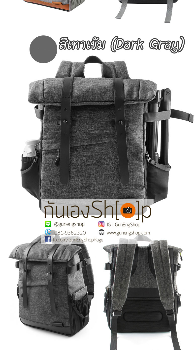 กระเป๋าเป้กล้องสะพายหลัง รุ่น Mono Backpack ดีไซน์สวย