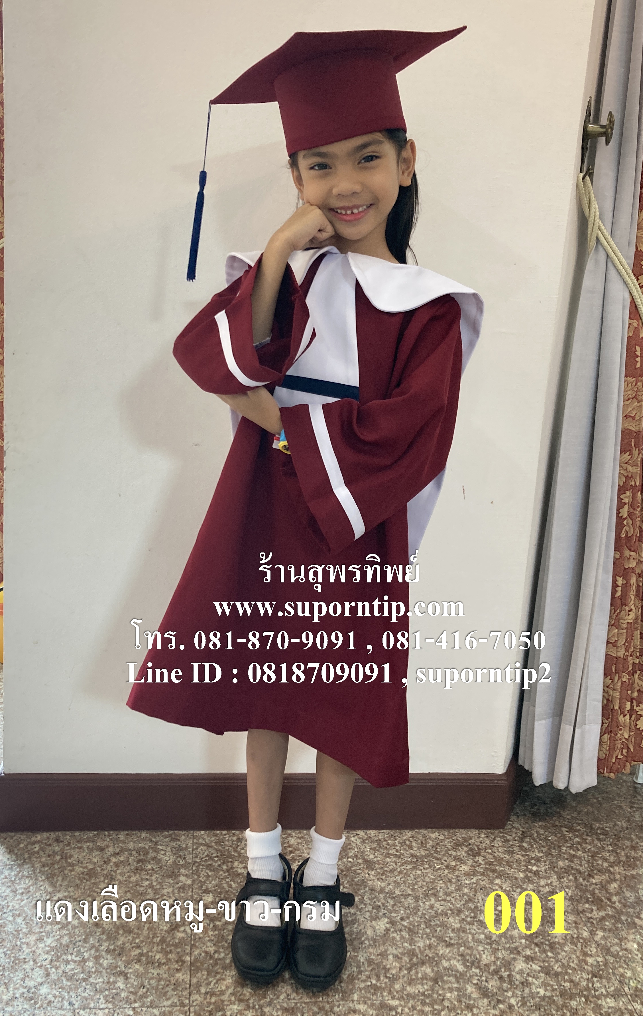 ชุดบัณฑิตน้อย สีแดงเลือดหมู-ขาว-กรม ,ชุดครุยอนุบาล,ชุดครุยเด็กเล็ก