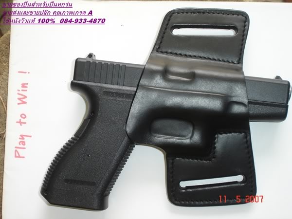 รหัสซองปืน P2