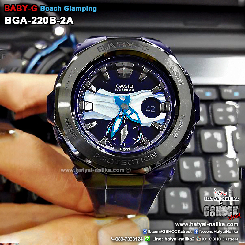 นาฬิกา Casio Baby-G ANALOG-DIGITAL Beach Glamping series รุ่น BGA-220B-2A ของแท้ รับประกัน1ปี