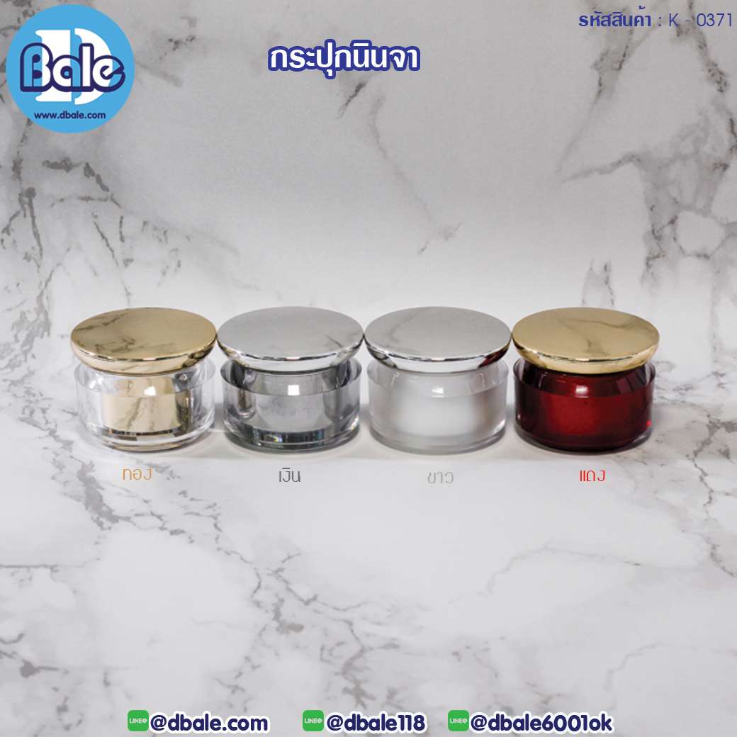 k0371 15g. กระปุกนินจา