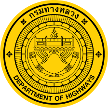 ป้ายจราจร ป้ายทางหลวง ป้ายเตือนความปลอดภัย