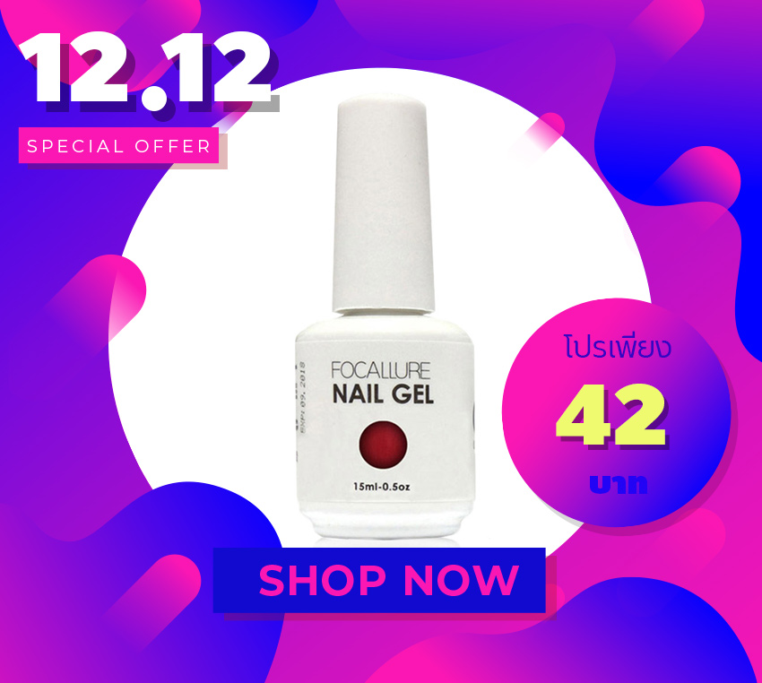 สีเจลทาเล็บ Focallure nail gel polish รหัส 51-108
