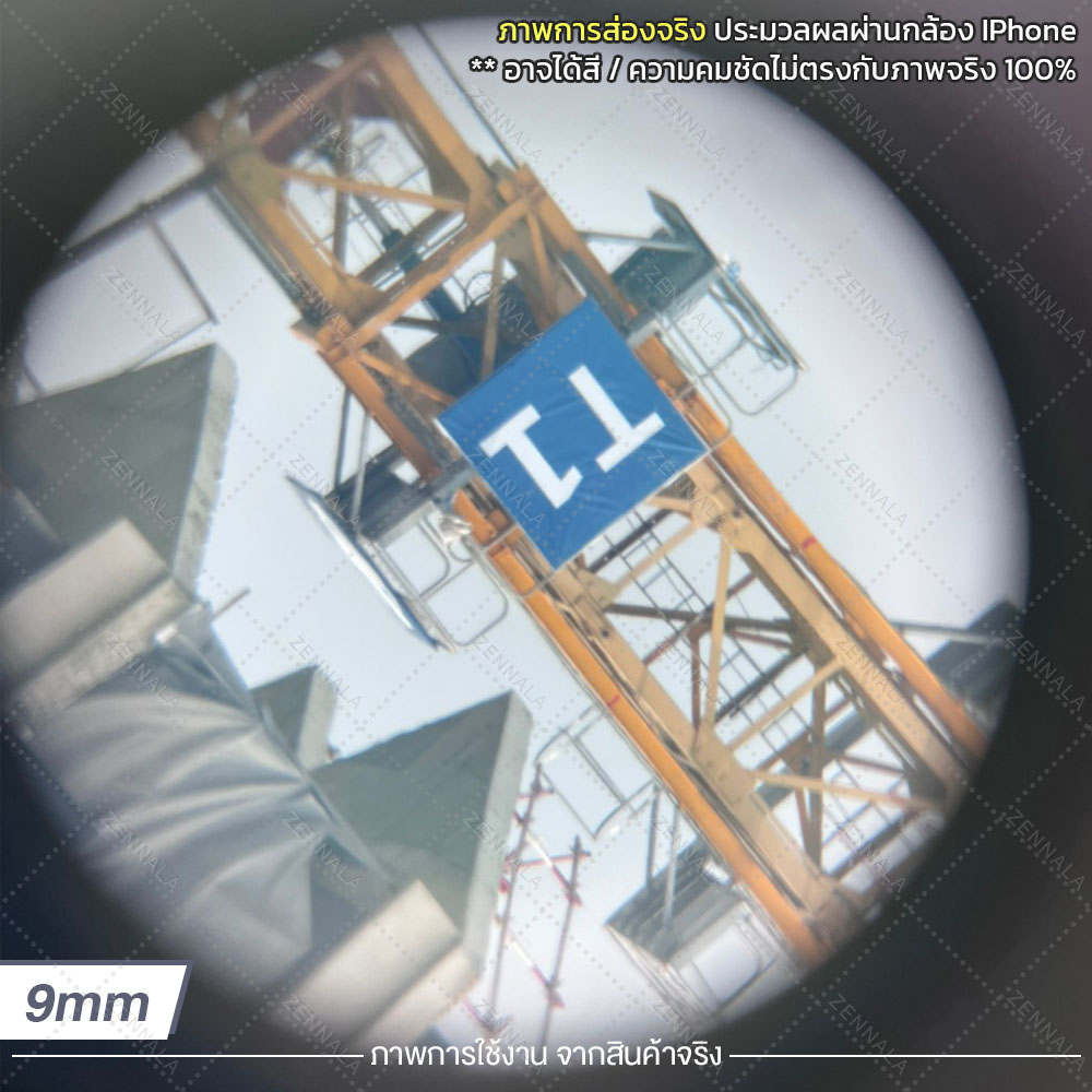 Celestron เลนส์ใกล้ตา OMNI ขนาด 1.25 นิ้ว